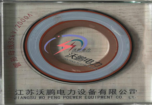 35kv^ĸ(xin)
